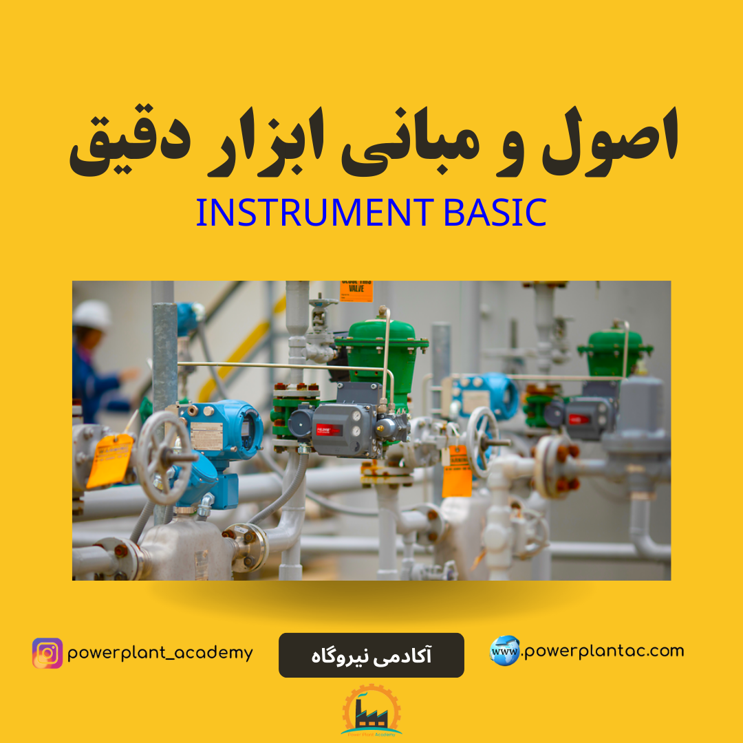 Instrument Basic