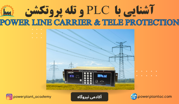 plc tele protection 1